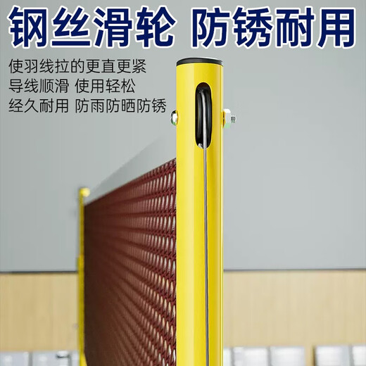 迈高登学校标准羽毛球网架室外多用网柱可移动式网球架多功能气排球架 1.55m 加厚绿【6.1 *1.55m有网】