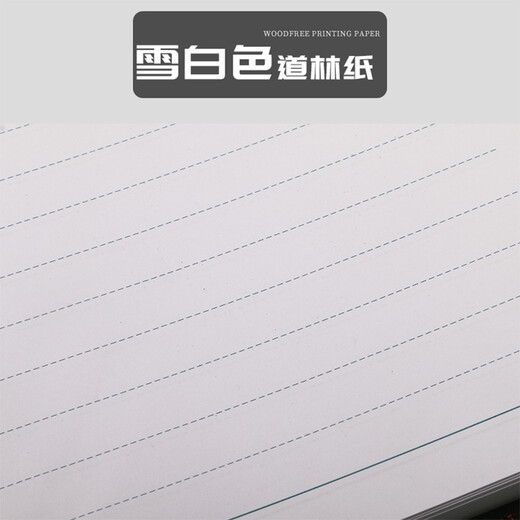 Jinhui JH-12162 notebook A4 notepad Jinhui PU soft leather notepad 160 pages Notebook A4 (JH-12162)