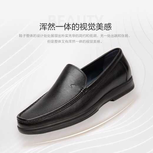 Sachi Men's Shoes Simple and Versatile Slip-on Business Casual Shoes Cowhide Leather Slip-on Soft and Comfortable Casual Leather Shoes Same Style in the Shopping Mall Black (75962001Z) 40 European Size (National Code 41)