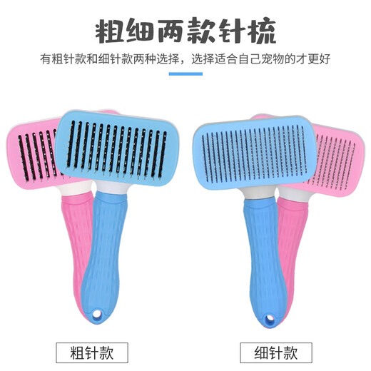 XiChong cat comb, dog hair comb to remove floating hair, Teddy golden hair cleaner brush, dog hair brush, knotting comb, small and medium-sized dog pet comb, large dog supplies, anti-slip handle, square self-cleaning comb, blue fine needles