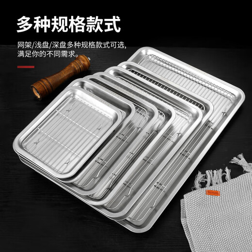 
Yileshu stainless steel drain tray filter oil tea tray with filter mesh square tray oil leakage tray fried rack commercial pallet rectangular 3524 single mesh rack