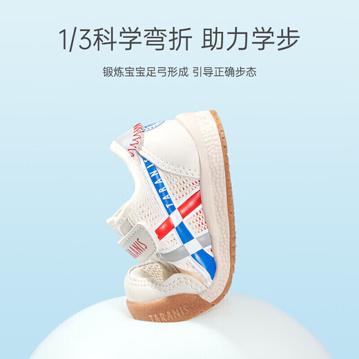 Tylanis spring and summer toddler shoes for boys, girls, babies, breathable soft sole functional shoes, white and blue, size 22