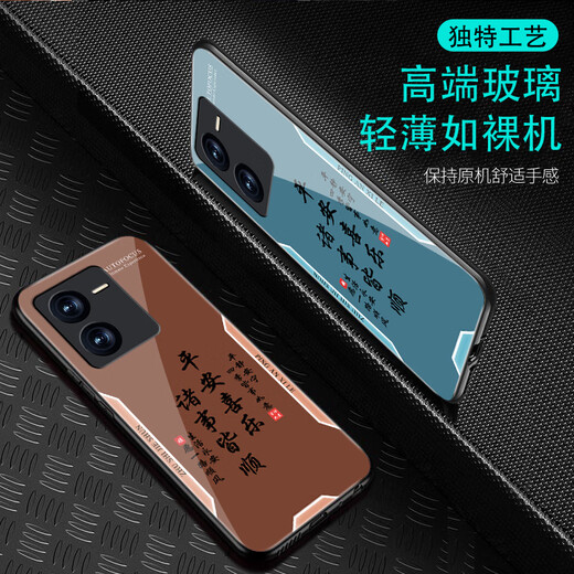 甄沛适用vivoiQOOZ8手机壳iQOOZ8X防摔手机膜钢化玻璃硬壳全包外壳防尘超薄耐脏平安文字创意男保护套 平安喜乐【流沙黄G7170】 IQOOZ8【赠膜】