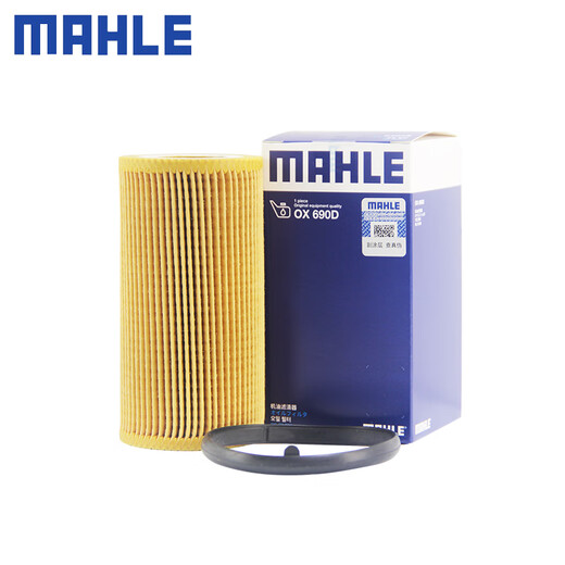 马勒（MAHLE）机滤机油滤芯格清器适配大众奥迪汽车EA113发动机专用配件 OX690D 大众尚酷R 11-15款 2.0T