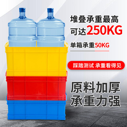 Jingdu Boîte de randonnée en plastique épaissies Rangement et boîte d'organisation Boîte de transfert de cargaison express avec couvercle 830 * 580 * 510 mm