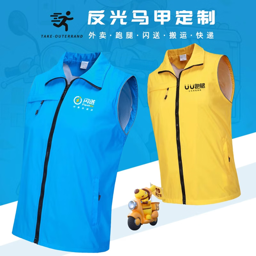Beiluo summer vest work clothes customized outdoor errand express driving and riding reflective vest work vest with logo printed reflective double layer NS-2033 vest Sapphire blue 3XL