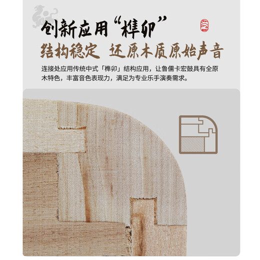 Hluru lurukahong tambour tambour frapper en bois boîte à main tambour instrument professionnel modèle novices pour enfants tambour assis tambour kahong tambour suzaku-hibiscus-hibiscus 42cn [modèle féminin]