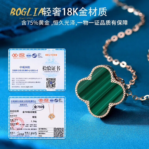 BOGLIA four-leaf clover necklace for women 18k gold malachite lucky pendant clavicle chain niche birthday gift for girlfriend 18k gold four-leaf clover necklace-malachite