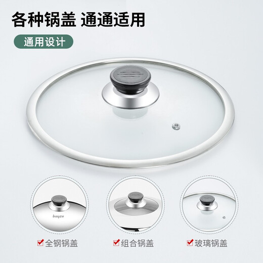 Pot lid handle, pot lid cap, round pot lid top bead head, wok, frying pan, soup pot, milk pot, hot pot, steamer, universal pot lid accessories, 1 pot lid handle