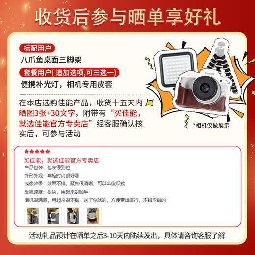 佳能（Canon）佳能200d二代单反相 入门级单反相机 vlog 便携家用迷你单反数码照相机 200DII 套机白色+永.诺50mm1.8双镜头 入门基础套餐一【含入门基础配件等 送699元礼包】