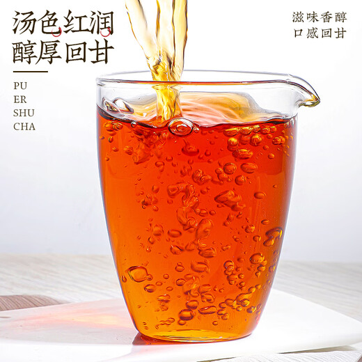 Té de té imperial zhonggu pu'er té maduro 2016 yunnan menghai suave pu'er té té de té cerviculado 500g