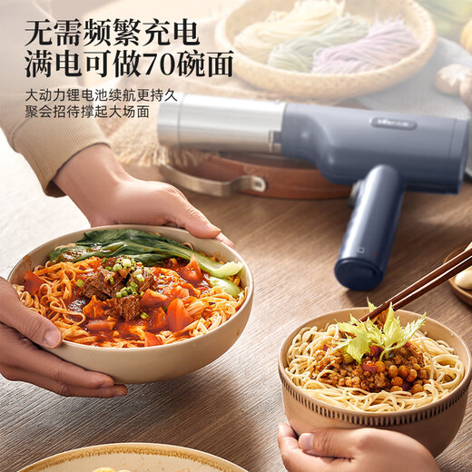 Bear Noodle Press Noodle Press for Home Multifunction Fully Automatic Electric Handheld Smart Home Small Thumbs Commercial Thumbs YMJ-K40Z7 5 Large Moulds 25 seconds to come out to wireless handheld