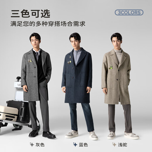 VICUTU Magician Autumn and Winter Men's Casual Business Commuting Comfortable Coat Jacket Gray 185/100A