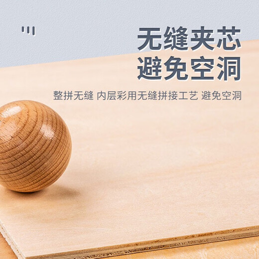 Bolens wood carving, basswood carving, three-ply wood wood carving, wood rubbing board, materials and tools, professional hand-carved board, folio carving board, for art students to draw, 2 pieces A4