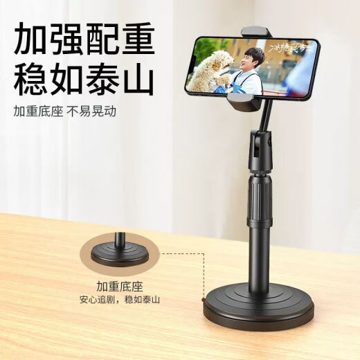 BZBC [BEIJING] Soporte de teléfono móvil Desktop Broadcast Stand Top Shot Multifuncional Soporte de teléfono móvil Funcionamiento Retractable Oficina de ajuste Estudiante Dormitorio Drama Universal Drama Herramienta