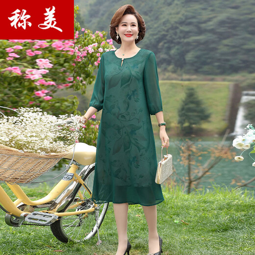 称美 中老年女装春夏季连衣裙50-60中年妈妈装中长款大码宽松雪纺裙子 679 粉色 3X 适合115-125斤