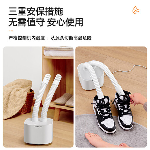 CHIGO shoe dryer, shoe dryer, winter shoe dryer, shoe dryer, shoe warmer, retractable deodorizer, retractable high configuration, four-speed timing + bacteria deodorization