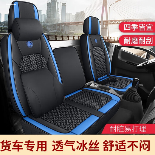Jinxiangs Truck Seat Seat Cushion Howo 4,2 mètres de large Commandant du corps Ace 777/757 Couvrot du siège universel à quatre saisons Couvrer en cuir en cuir et glace rouge Office de soie