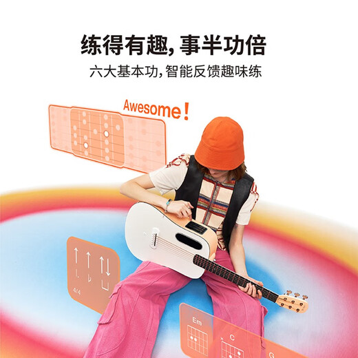 
LAVAGUITAR LAVA ME play smart folk guitar beginner musical instruments for beginners self-taught guitar light pink with frosty white [shoulder strap + audio cable + anti-whistle] 36 inches