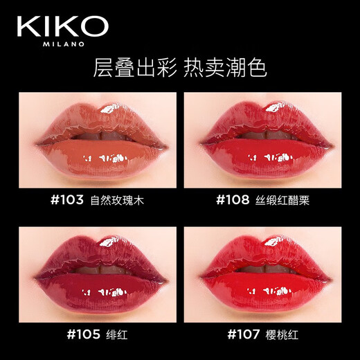 
KIKO Mingcai Double-head Lip Glaze 103 Mirror Velvet Mirror Matte Lipstick Raincoat Water-Light Milk Tea Bean Pastry Lip 133 Smoke Powder Litchi Limited New Color
