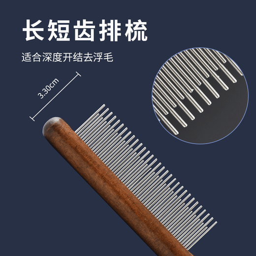 JPHZNB cat comb, cat row comb, pet dog combing special combing brush, long hair knotting and defloating hair needle, long and short tooth type, universal-knotting and defloating hair