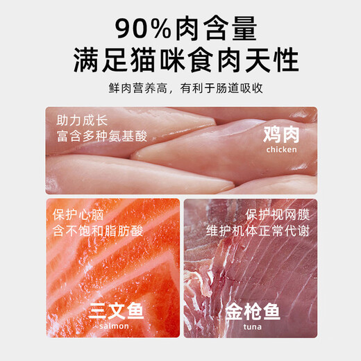 Xintian Chinese Medicine Cat Food Full Price Cat Food Grain-Free Adult Cat and Kitten Food Universal Type 40 Jin Jin equals 0.5 kg Cattery Cat Main Food Manufacturer Direct 28 Protein Full Price Cat Food (Urinary Care 100g Trial Pack (Transparent Bag