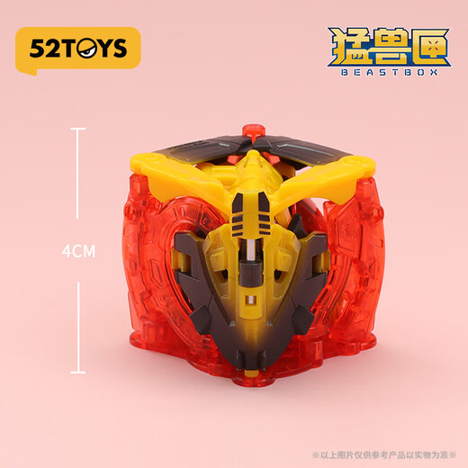 52TOYS BEASTBOX猛兽匣系列 虚幻轨道光环 金鱼变形玩具模型潮玩摆件 猛兽匣系列虚幻(无收纳盒)