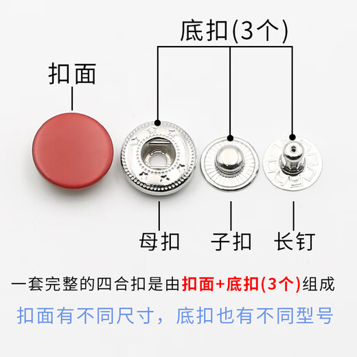 Sanai Metal Quad Buttons Clothes Jacket Down Veste invisible Boutons cachés Couleur des boutons sans couture et boutons de snap, visage de 15 mm + [831 # Bag Copper Fottom]