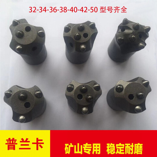 Planka 40 ball tooth drill bit cold pressure pile driving pneumatic drill column tooth triangle plum blossom mine tunnel rock drill drill bit 384 teeth