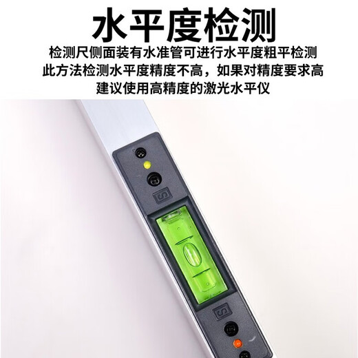 Huachang 2-meter multi-functional aluminum door and window ruler, diagonal ruler, level ruler, vertical detection ruler, verticality level inspection, 2-meter pointer, single ruler without outsourcing, not recommended