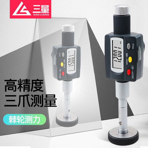 Tres metros (Sanliang) japonés de tres metros de tres metros Diámetro interno Micrómetro Medición interna de tres puntos Micrómetro Diámetro de agujero Alta precisión 0.001 Pantalla digital 271-15816-20 mm
