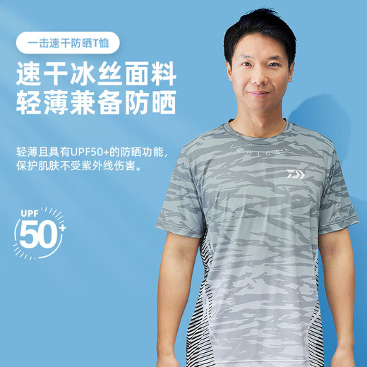 DAIWA spring and summer one-hit multi-directional sun protection clothing cool hooded long shirt/quick-drying short-sleeved T-shirt UPF50+ fishing clothing quick-drying sun protection short-shirt gold L
