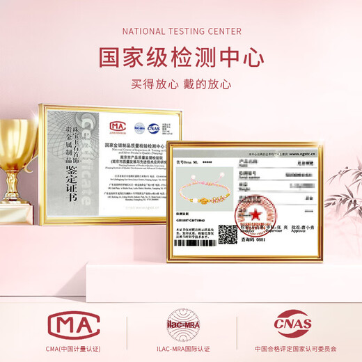 CHINA GOLD Rose Gold Bracelet Women's Pure Gold Transfer Bead Bracelet Birthday Gift for Girlfriend Pure Gold Rose Pink Bracelet - Light Version Souvenir