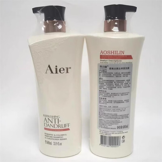 Aoshilin Shampoo erfrischende Anti-Tabellen-Reparatur Reparatur feuchtigkeitsweiche Anti-Platten-Tee-Samen Shampoo Universal für Männer und Frauen erfrischende Anti-Dandruff-Anti-Dandruff-Shampoo 680 ml (2 Flaschen)