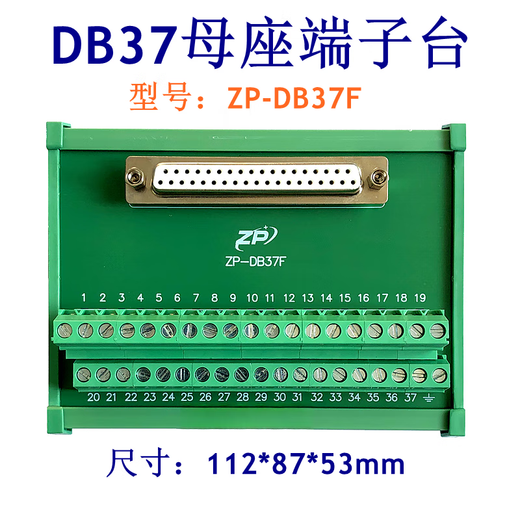 DB37-Stecker- und -Buchsen-Klemmenblock, 37-adriges Steckerstift-Buchsenloch-Klemmenbrett, optionales Advantech ADAM-3937-Verdrahtungsmodul, Buchsen-Klemmenbrett + 5 m Stecker-zu-Buchse-Kabel
