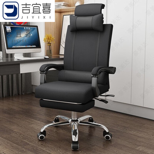 Computer chair, office chair, home backrest, study room, sedentary and reclining gaming chair, comfortable boss swivel chair, classic model with footrest + latex cushion + reclining