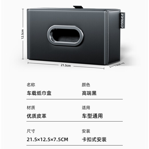 
Car handrail box tissue box hanging car tissue storage box napkin car interior supplies NIO ET5ES6ES8ET7EC679 car special tissue box J model 1