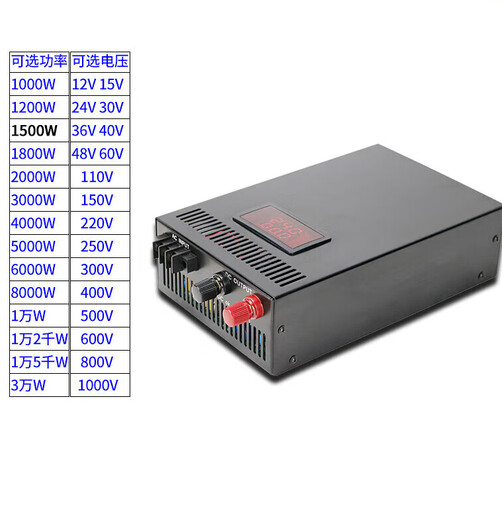 Adjustable DC switching power supply voltage regulation 0-12V24V36V48V60V110V220V300V high power 2000W 0800V 15KW