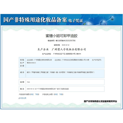 Miss Honey Manicure Dead Skin Scissors Professional Exfoliation of Dead Skin Cuticles and Barbs Advanced Repair Scissors Pliers Stainless Steel Nail Care Tools Easy Cut D07-14 1 Piece