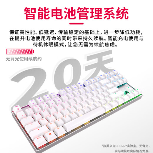 Teclado de cereza Cherry MX8.2 Teclado inalámbrico Teclado mecánico de tres modos Bluetooth Teclado para juegos Teclado de la oficina 87 RGB ALUMINUS DE ALUMINUM ALUMINIO CLABLE ROLEADOR