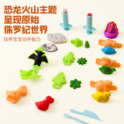 
[Low price in the entire network] Aitu Picture (Artoop) Colorful Clay Handmade Set Children's Ultra Light Clay Clay Plasticine DIY Production Boys and Girls Colorful Holiday Gift Art Sketching