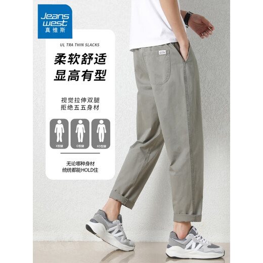 Jeanswest workwear casual pants for men's summer thin loose straight loose new men's tapered nine-point trendy versatile trousers 9904 dark gray + military green L [recommended 110-130Jin [Jin equals 0.5 kg] wear]