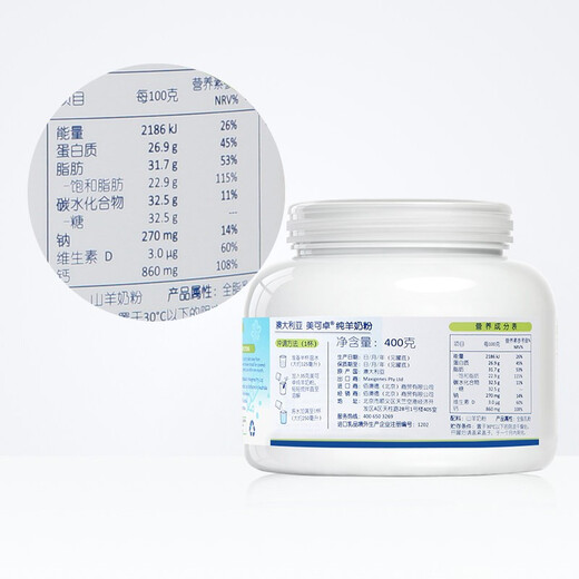 Maxigenes Australia Maxigenes Mecozo Blue Fat Skimmed Milk Powder High Calcium Children's Middle-aged and Elderly Formulated Milk Powder Goat Milk 3 Cans