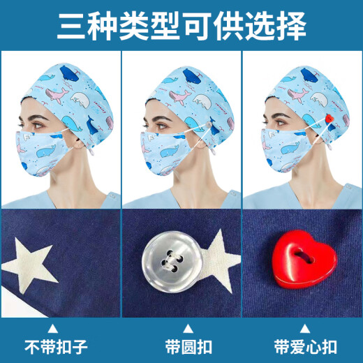 
Printed nurse hat for women, all cotton dental surgery hat, anesthesiology department, cute Baotou hat, confinement hat, Korean 12083, no button-adjustable