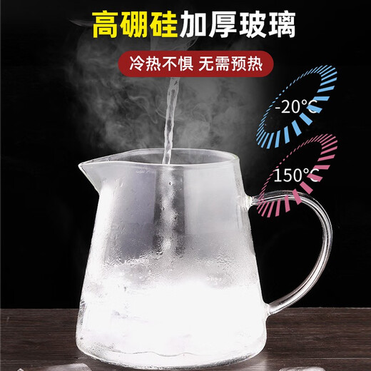 Fuguang Teapot Tea Water Separation Glass Teapot High Temperature Resistance for Tea Making with Filter Elegant Cup Kung Fu Tea Tea Set 580ML