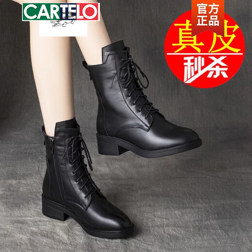 卡帝乐鳄鱼（CARTELO）真皮马丁靴女英伦风2025新款冬时尚显脚小系带短靴平底 黑色(单) 37