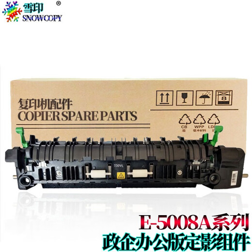 Schneeabdrücke sind für Toshiba 3508A 3518A 4508a Drum Core 4518a Toner Patronen 5008a Top Walzen 5018a Fixer Montage Fixierrolle Heizungsrolle Originalstandard