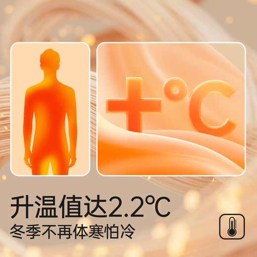 Hengyuanxiang 10A Antibacterial Cashmere Silk Thermal Underwear Men's Autumn Clothes Autumn Pants Underwear Set Autumn and Winter Warm Pants Men