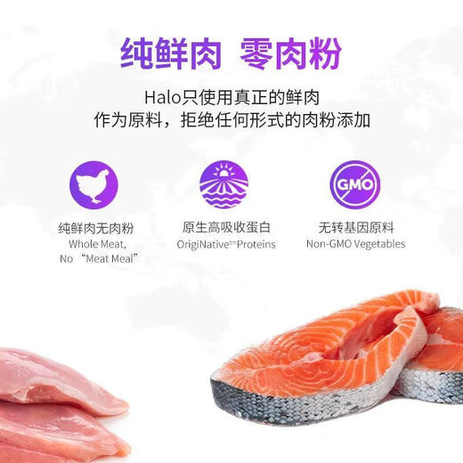 HALO IN CHINESE Cat Food Adult Cat Free Range Chicken Series Pure Fresh Meat Trial Cat Food Adult Cat Bodybuilding Series Chicken Flavor 4oz_113g