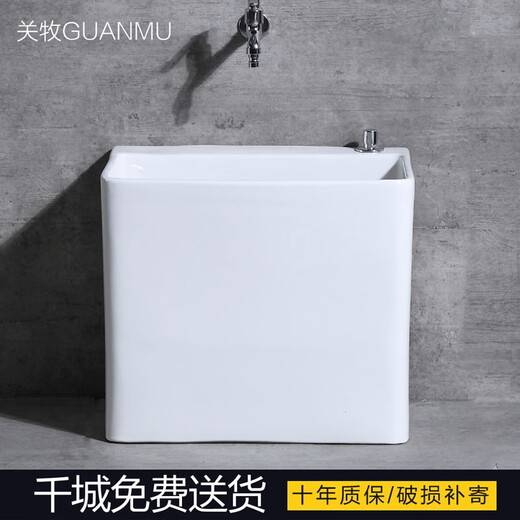 GuanMu ceramic mop pool dual-drive rotating home large square mop pool balcony bathroom medium-sized mop tank automatic drain with drain basket 56*38cm overflow dual-drive wash throw/with mop without faucet